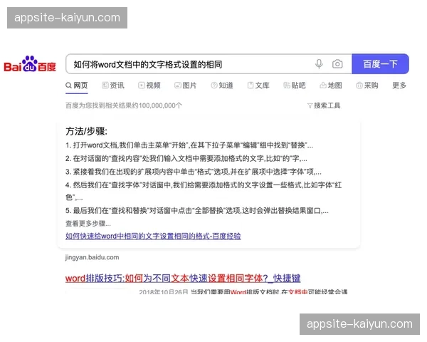 指挥中心决策大屏逻辑更迭 实时渲染底层业务动态