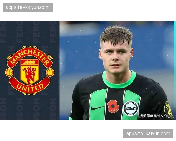 曼联后卫德利赫特背部伤势 防线高空球控制力减弱